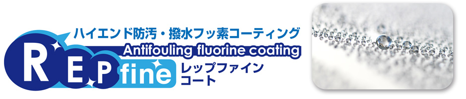 純UVコートだけの5つの魅力